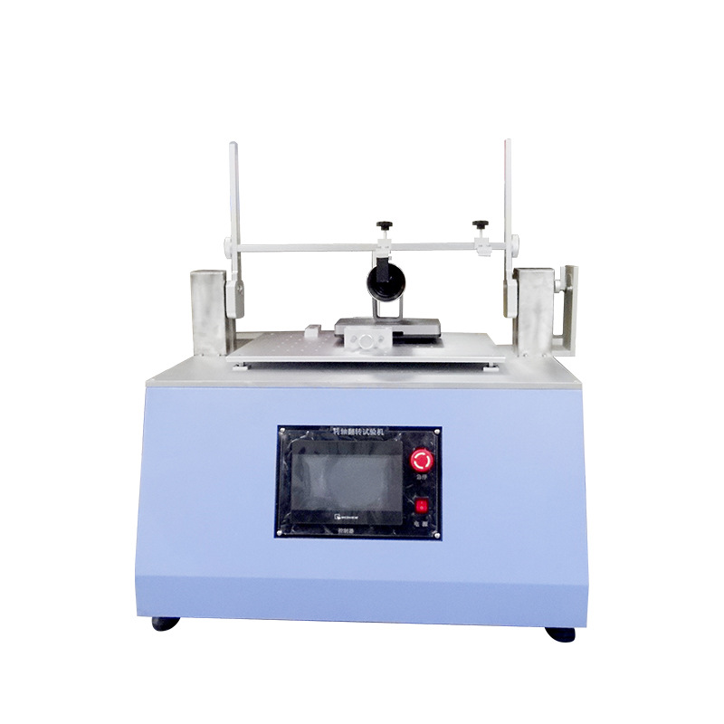 80度翻轉試驗機