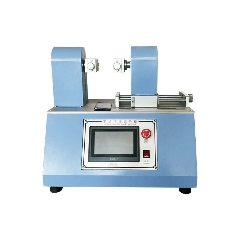 手機扭曲試驗機
