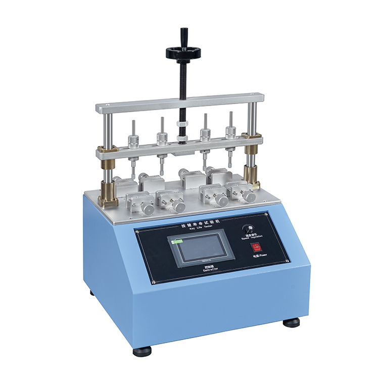 四工位按鍵壽命試驗機